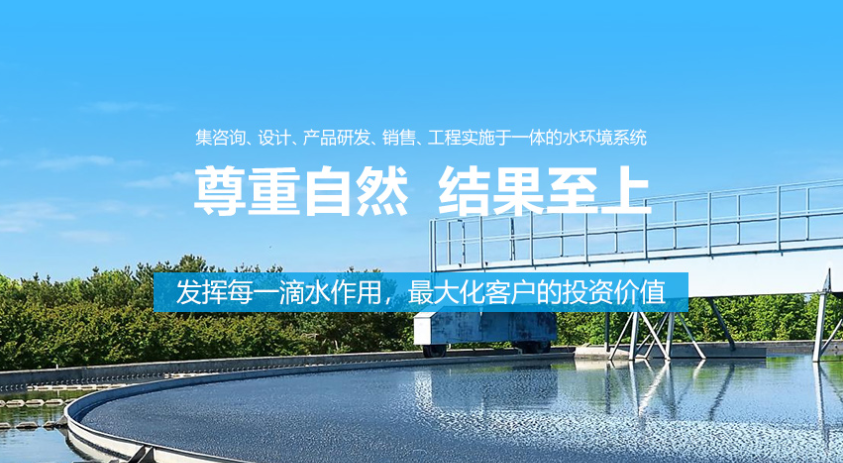 中水的用途有哪些？