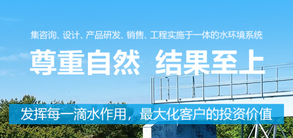 中水回用應用領域在哪里？